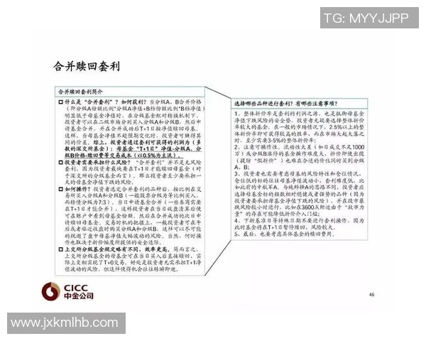 重磅专题：杭州网球队如何通过反击革新实现竞技水平的飞跃与突破