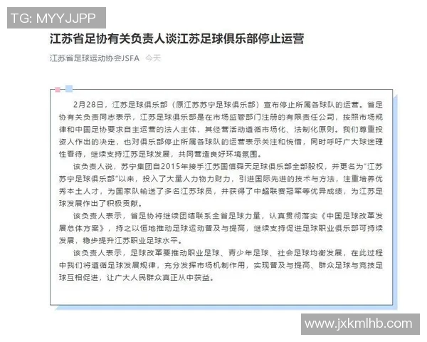 足球明星续约费揭秘：背后隐藏的市场价值与俱乐部策略分析